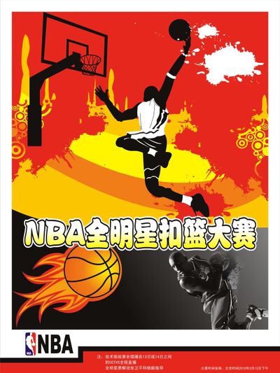 界的