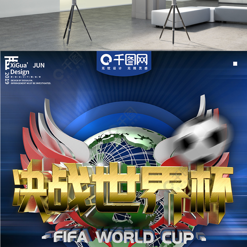 的中锋以出