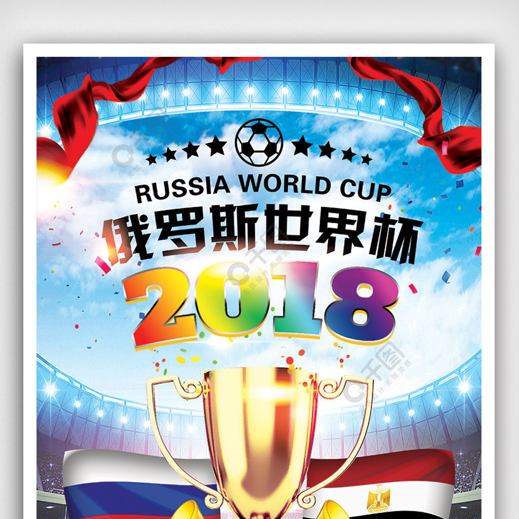 四五天打
