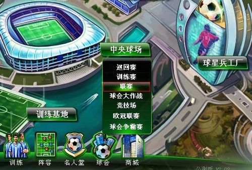 赛高层的