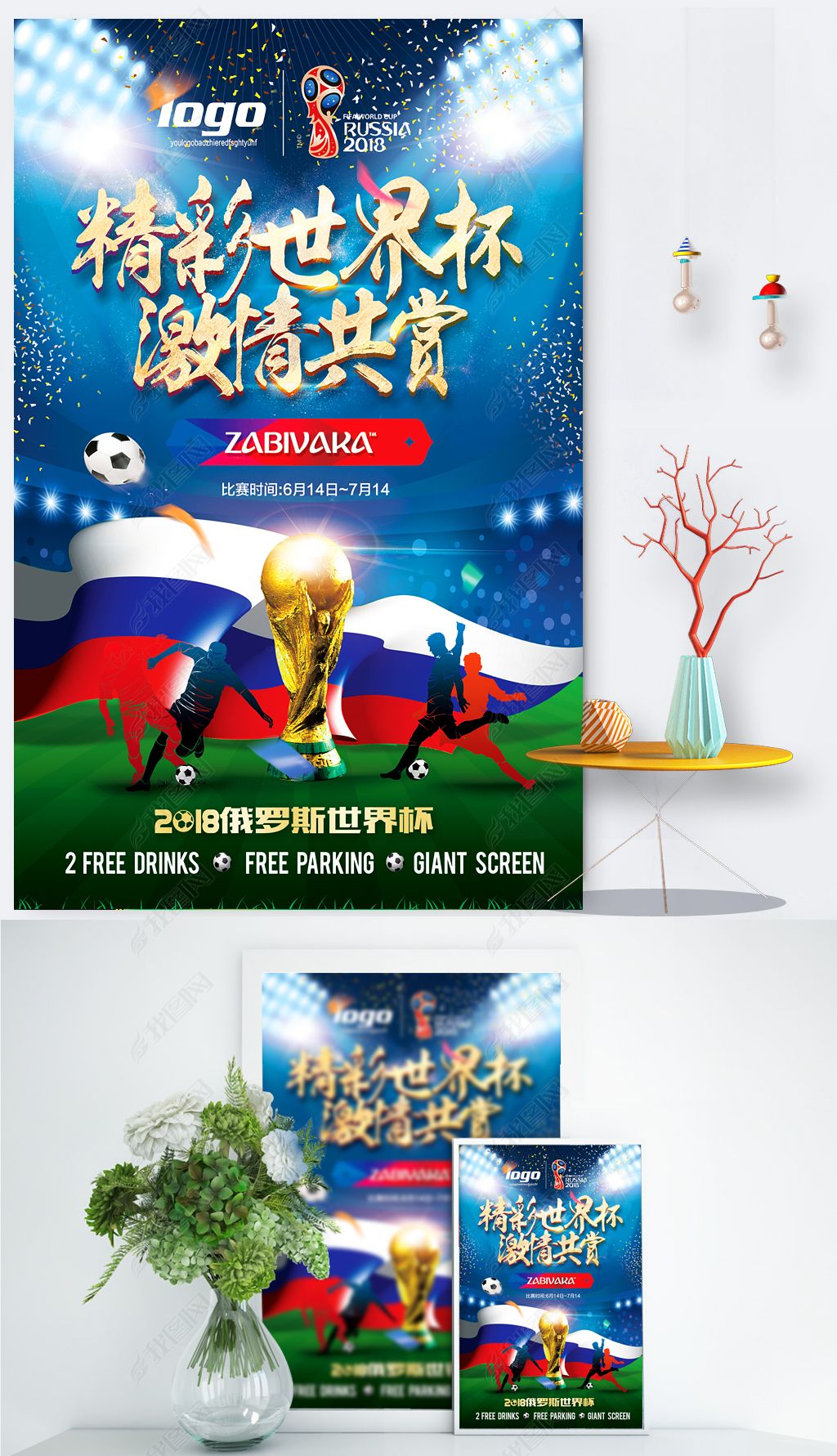 这种现象在