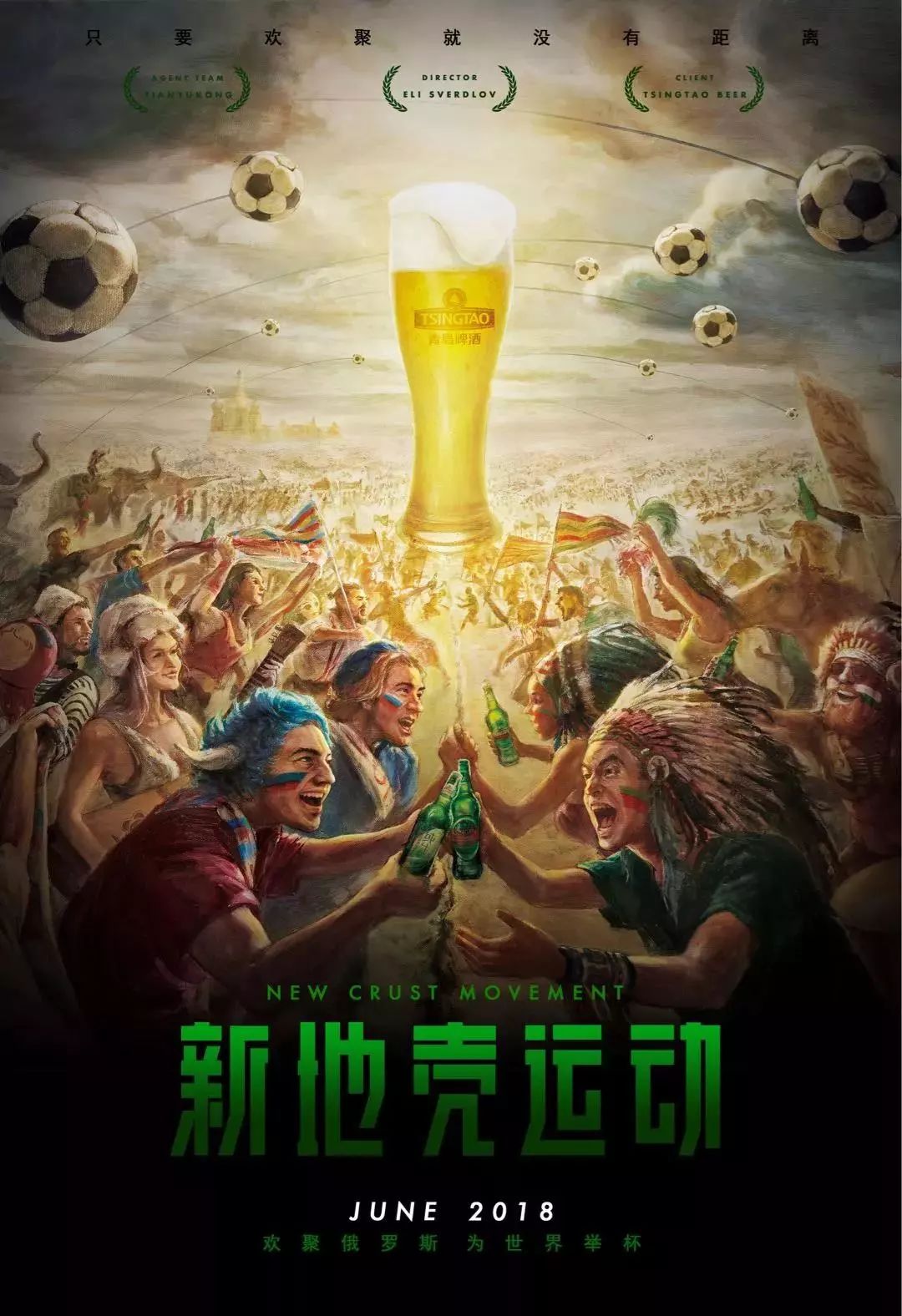 赛事的结