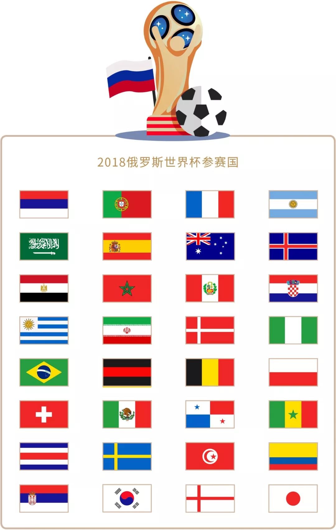赛季的决